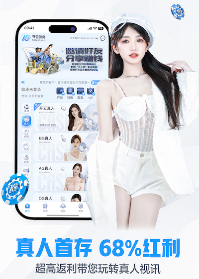 星空体育官网 智慧安防项目最新实践：边缘侧人工智能引擎在前端点位施工部署与运维协同中的关键变化